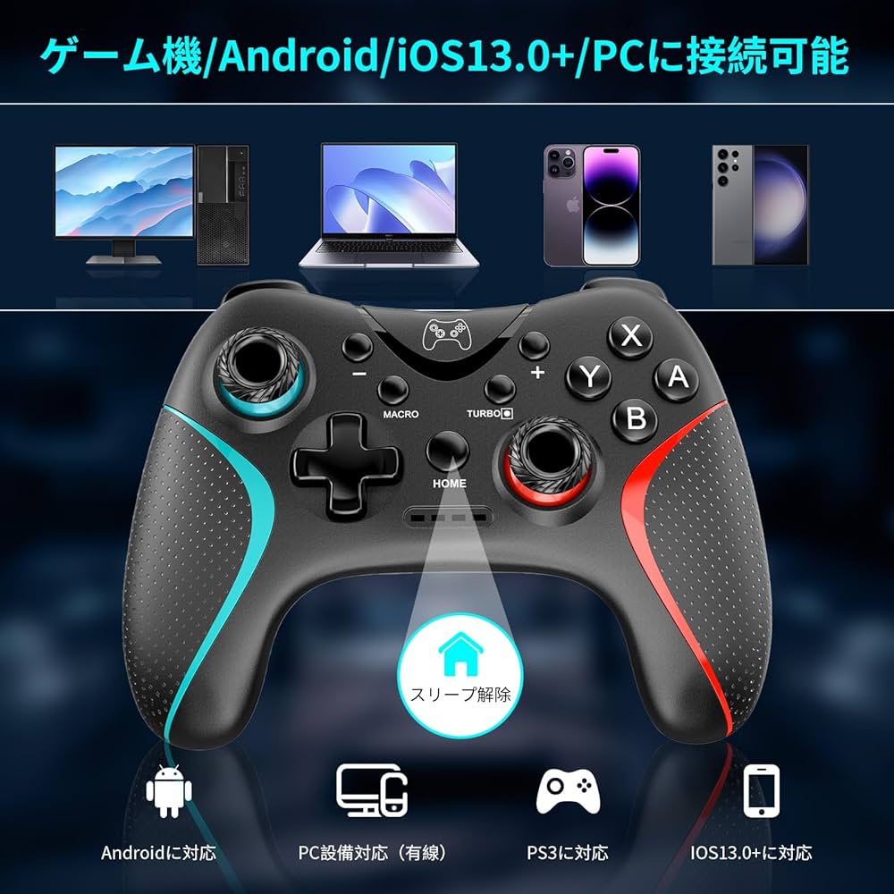 Amazon.co.jp: Switch コントローラー 2025アップグレード Switch2