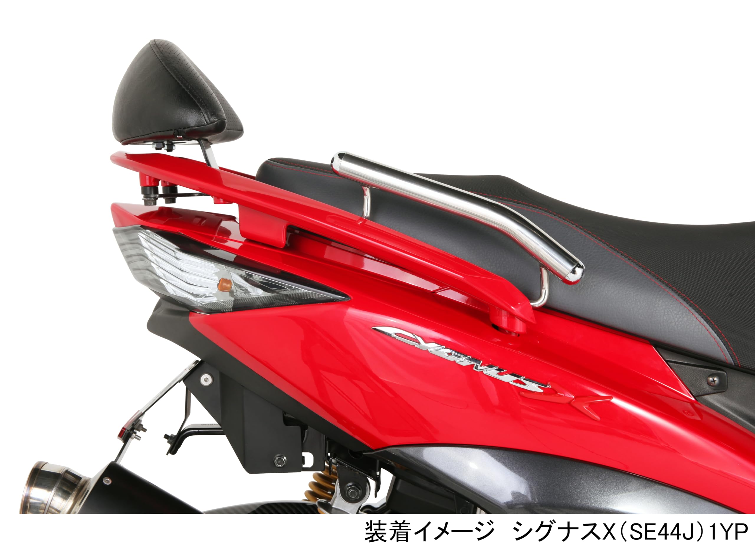 Amazon | キタコ(KITACO) タンデムバー シグナスX/FI 1YP1/2/5 652