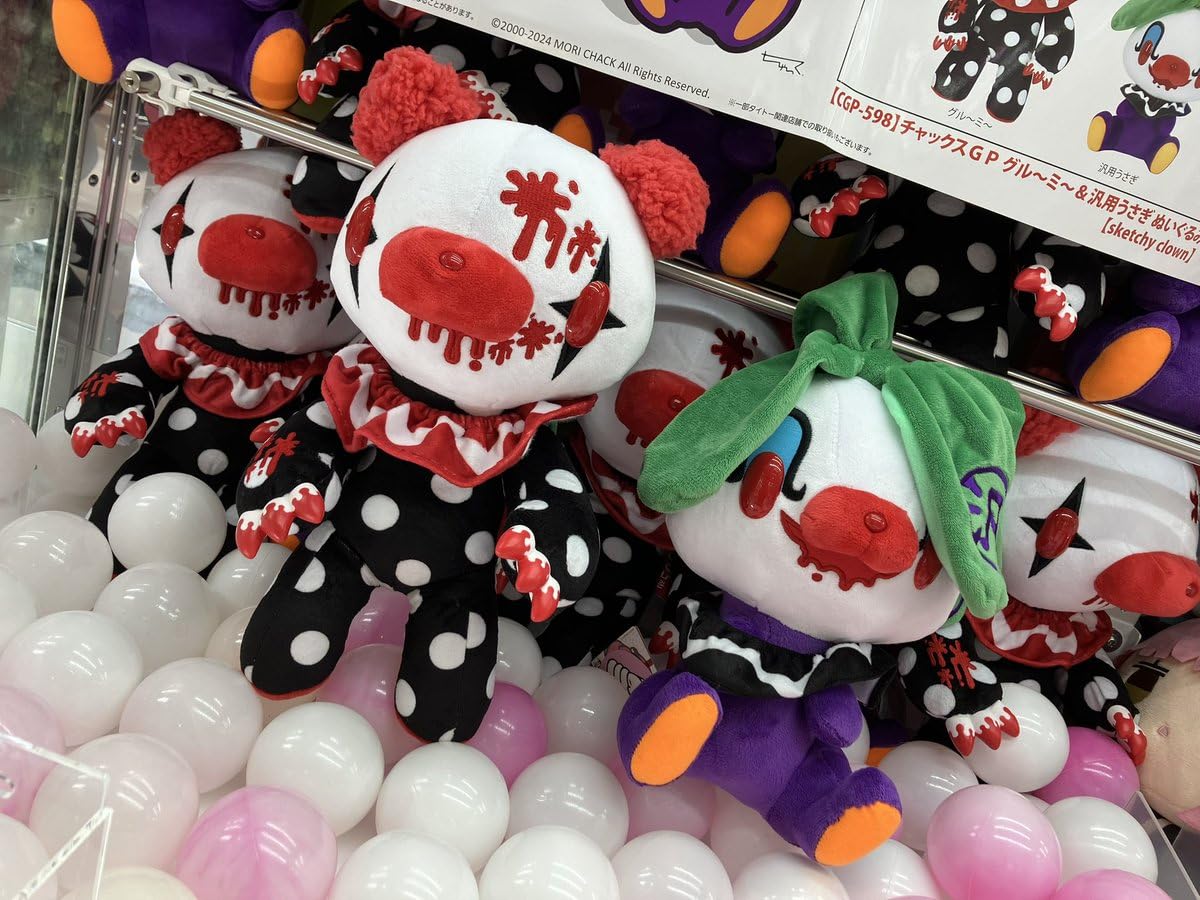 Amazon.co.jp: チャックスGP グルーミー & 汎用うさぎ ぬいぐるみ