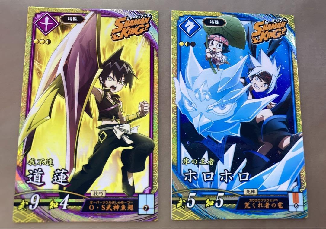 Amazon.co.jp: 英傑大戦 道蓮 ホロホロ シャーマンキング コラボカード