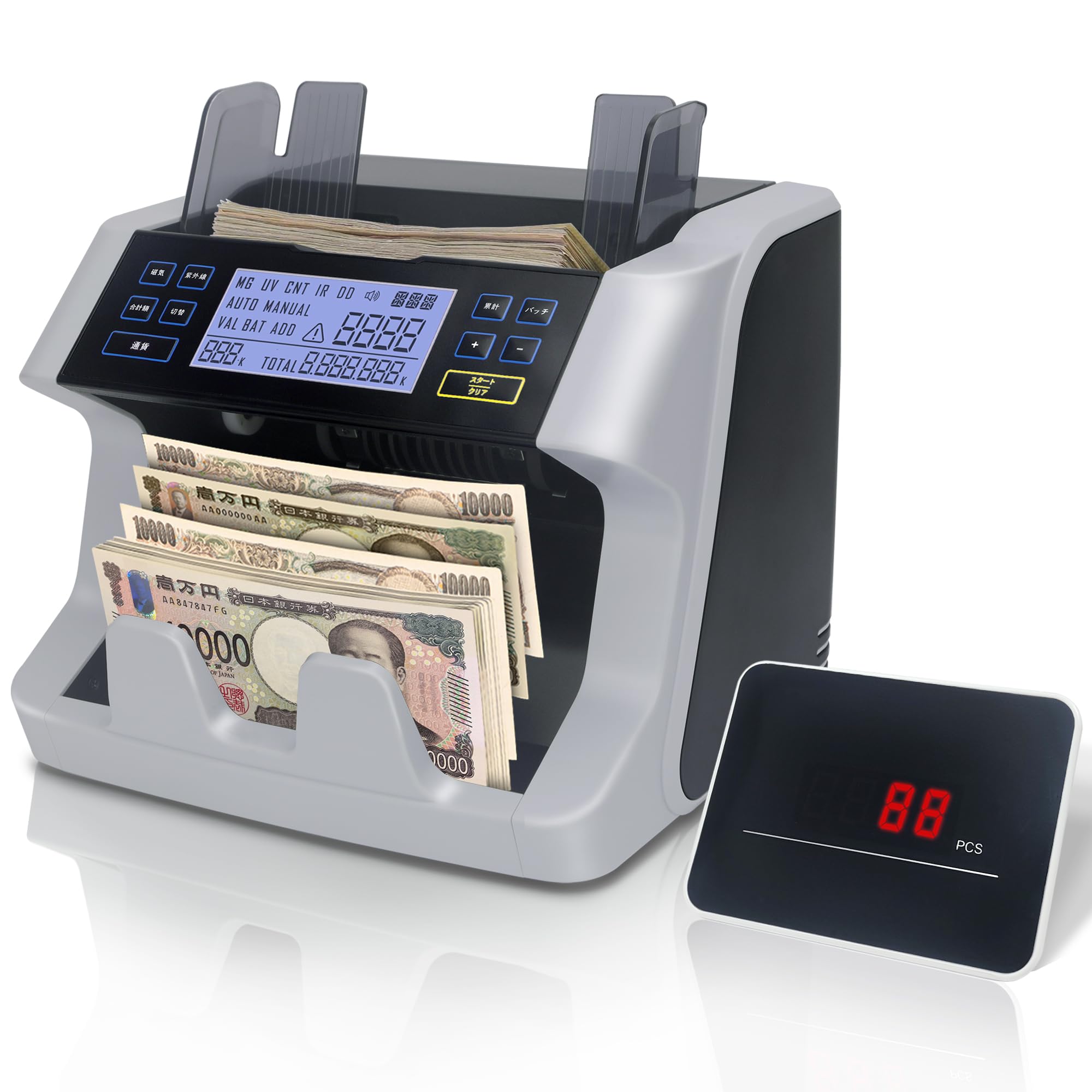 Amazon | 紙幣カウンター【日本専用・新紙幣対応】マネーカウンター