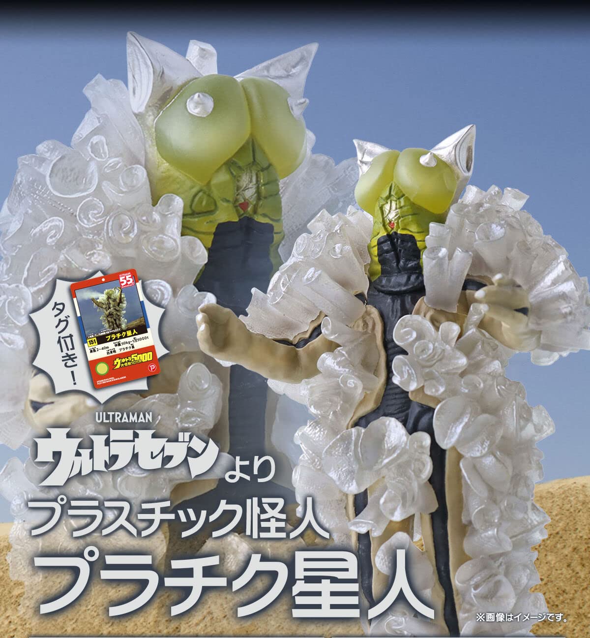 Amazon.co.jp: ウルトラマン ウルトラセブン ウルトラ大怪獣シリーズ