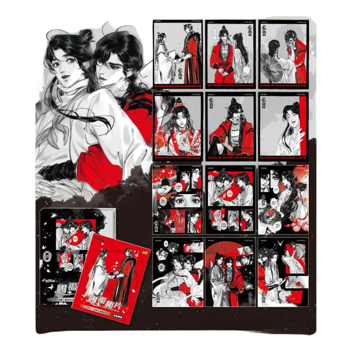 Amazon.co.jp: 天官赐福写真集カード、カードブラインドボックス，谢怜