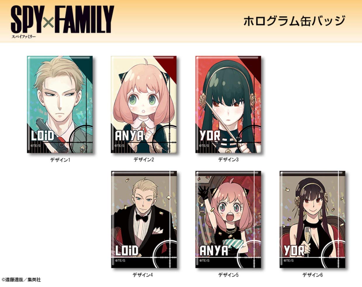 Amazon | SPY×FAMILY ホログラム缶バッジ デザイン05(アーニャ・フォー