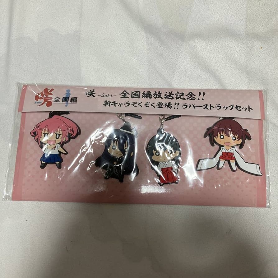 Amazon.co.jp: 咲 saki 全国編 ラバーストラップセット 愛宕洋榎 姉帯