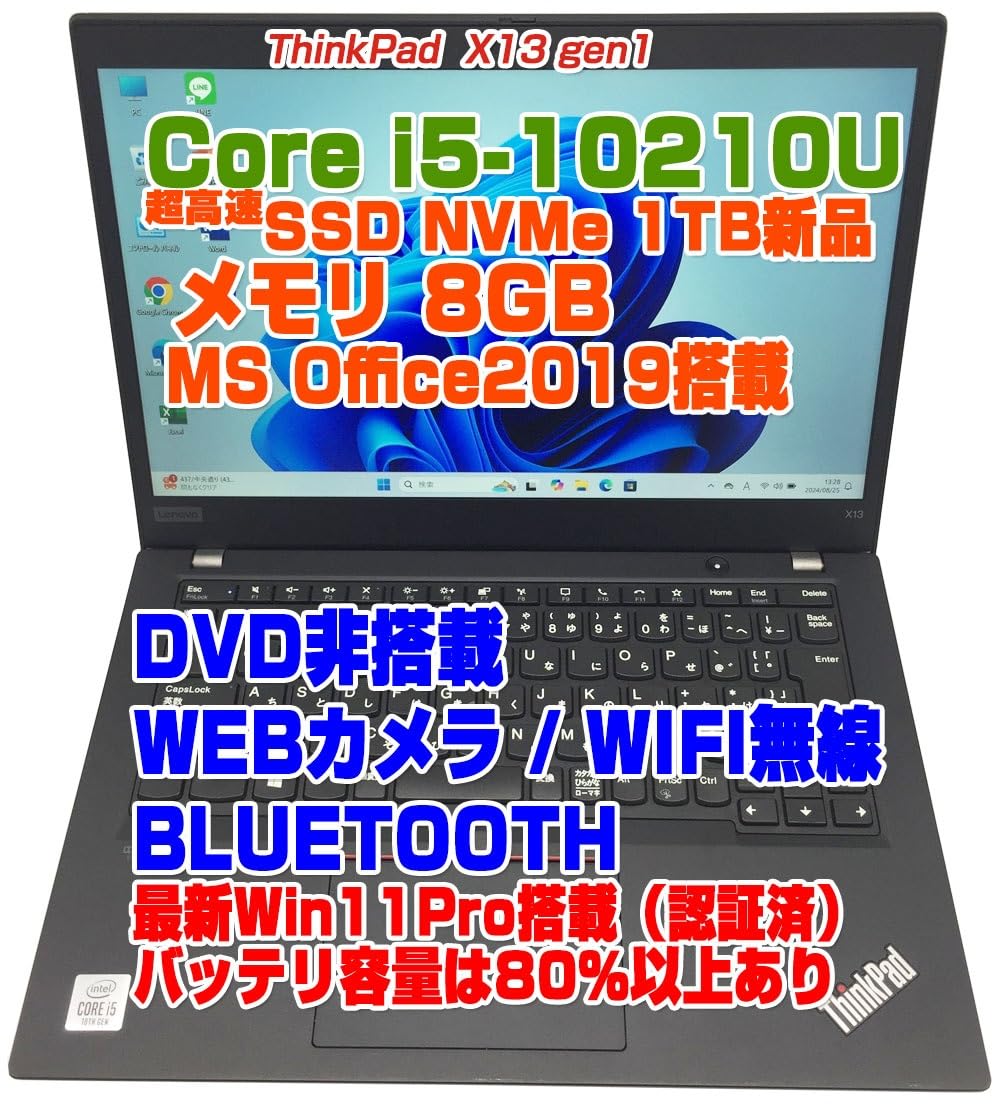 Amazon.co.jp: 【整備済み品】ThinkPad X13 gen1 i5第10世代-10210U