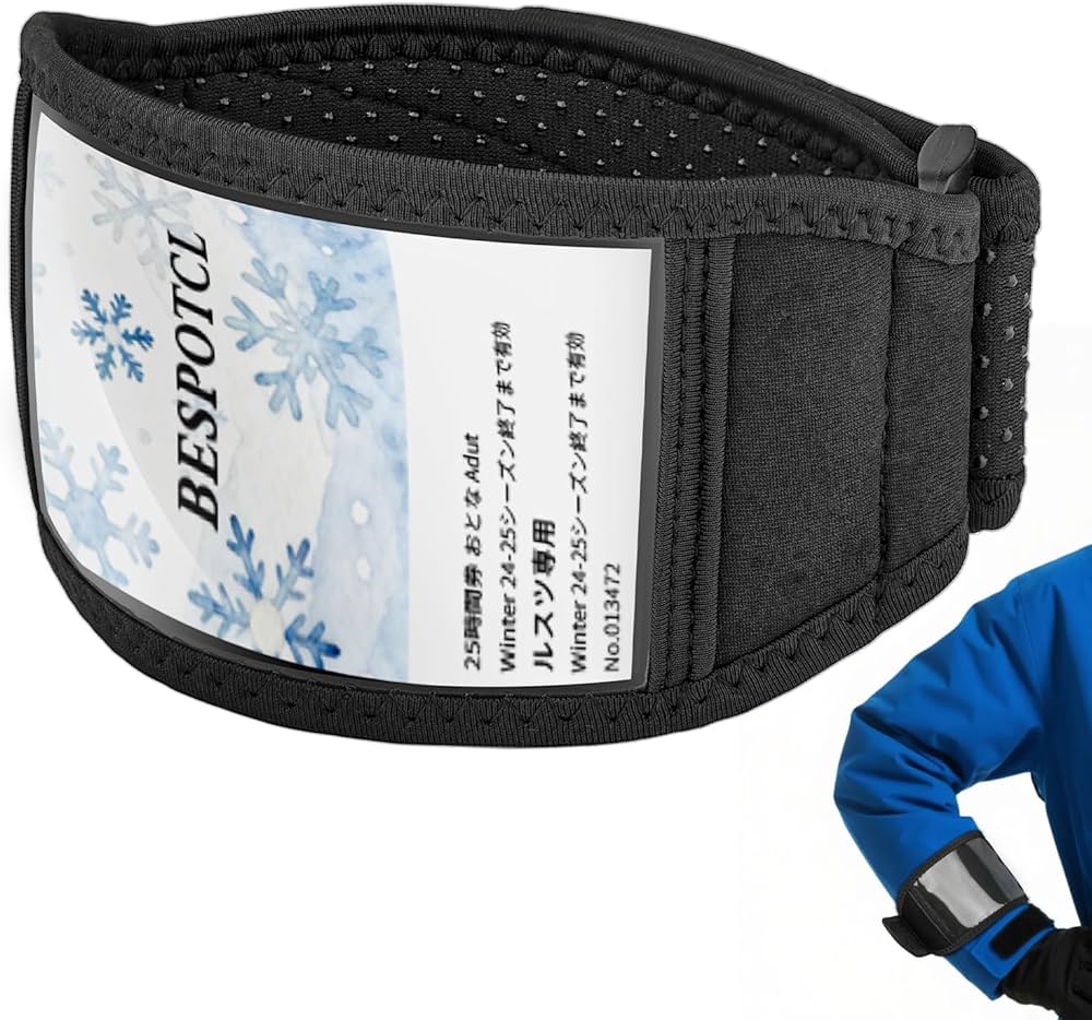 Amazon.co.jp: リフト券ホルダー スキー スノーボード用 腕式パス