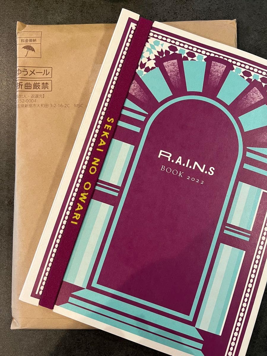 Amazon.co.jp: セカオワ ファンクラブ特典 2023 RAINS BOOK SEKAI NO