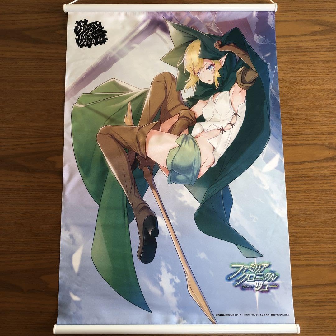 Amazon.co.jp: ダンまち リュー タペストリー : ホビー