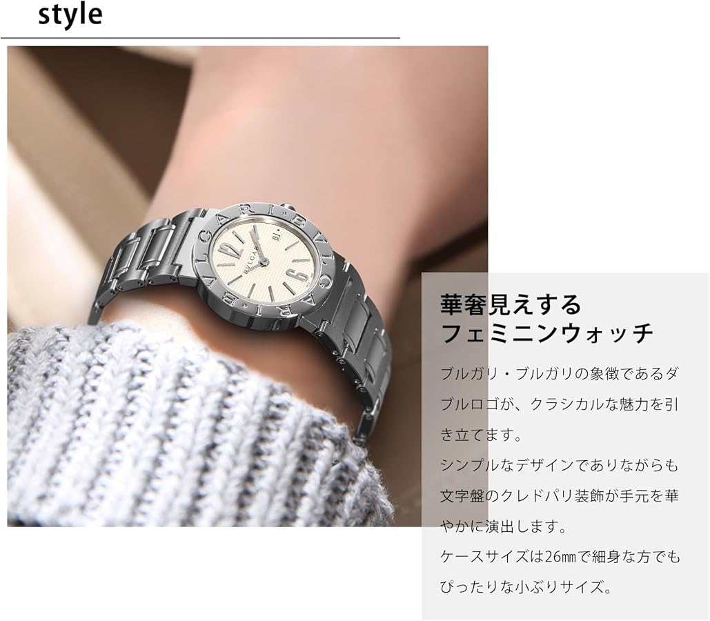 Amazon.co.jp: [ブルガリ] 腕時計 Watch ブルガリブルガリ ホワイト