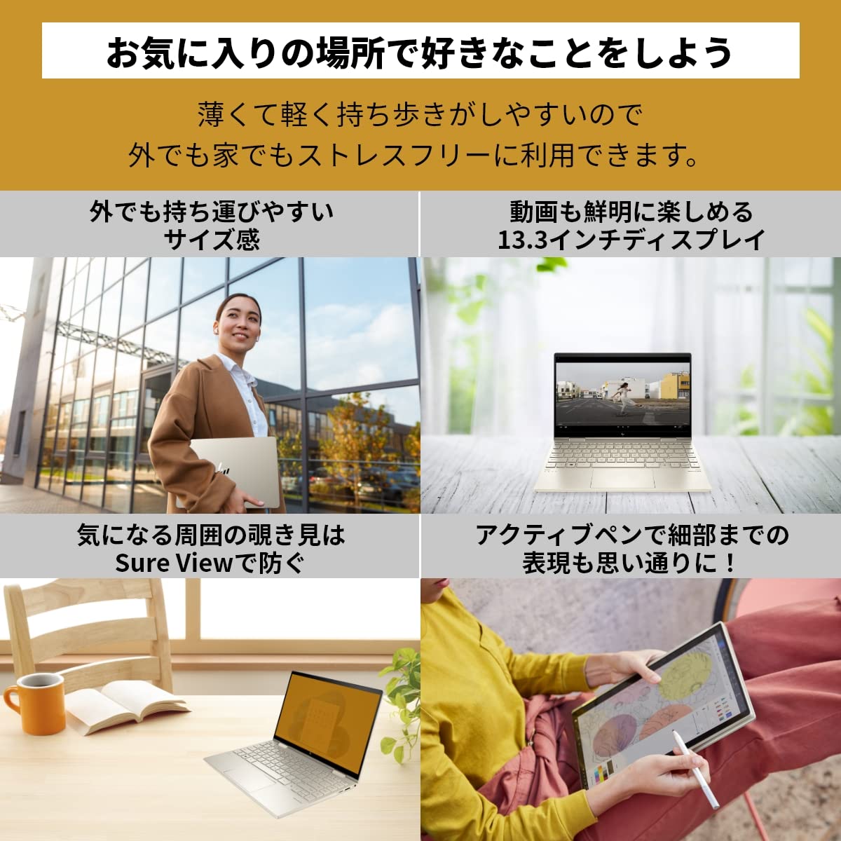 Amazon.co.jp: HP ノートパソコン 即納モデル HP ENVY x360 13-bd0000