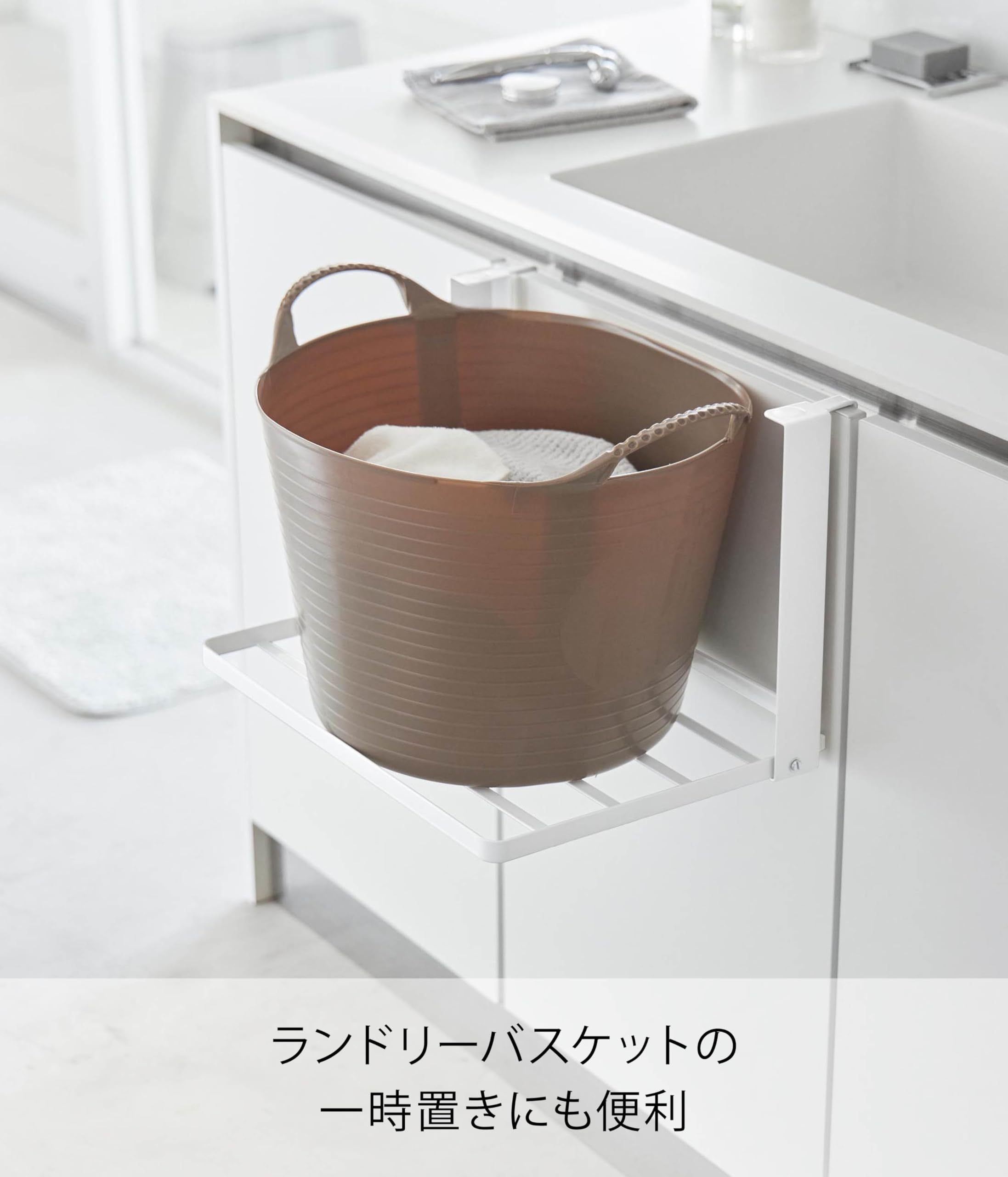 Amazon｜山崎実業(Yamazaki) 引っ掛け 折り畳み棚 ホワイト 使用時