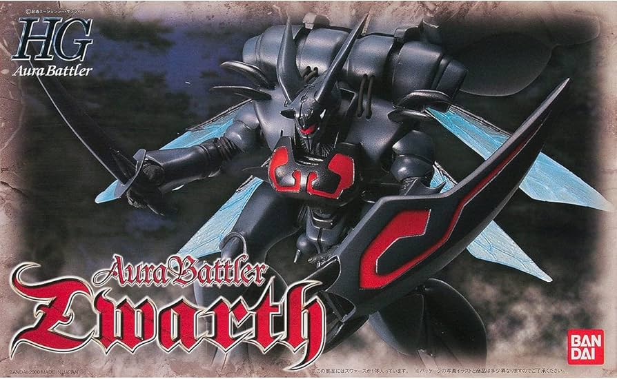 Amazon | HGAB 聖戦士ダンバイン ズワース 1/72スケール プラモデル