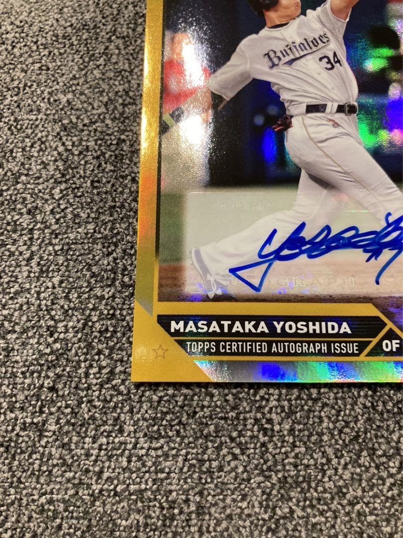 吉田正尚 カード topps 直筆サイン AUTO 49枚限定 シリアル 吉田正尚