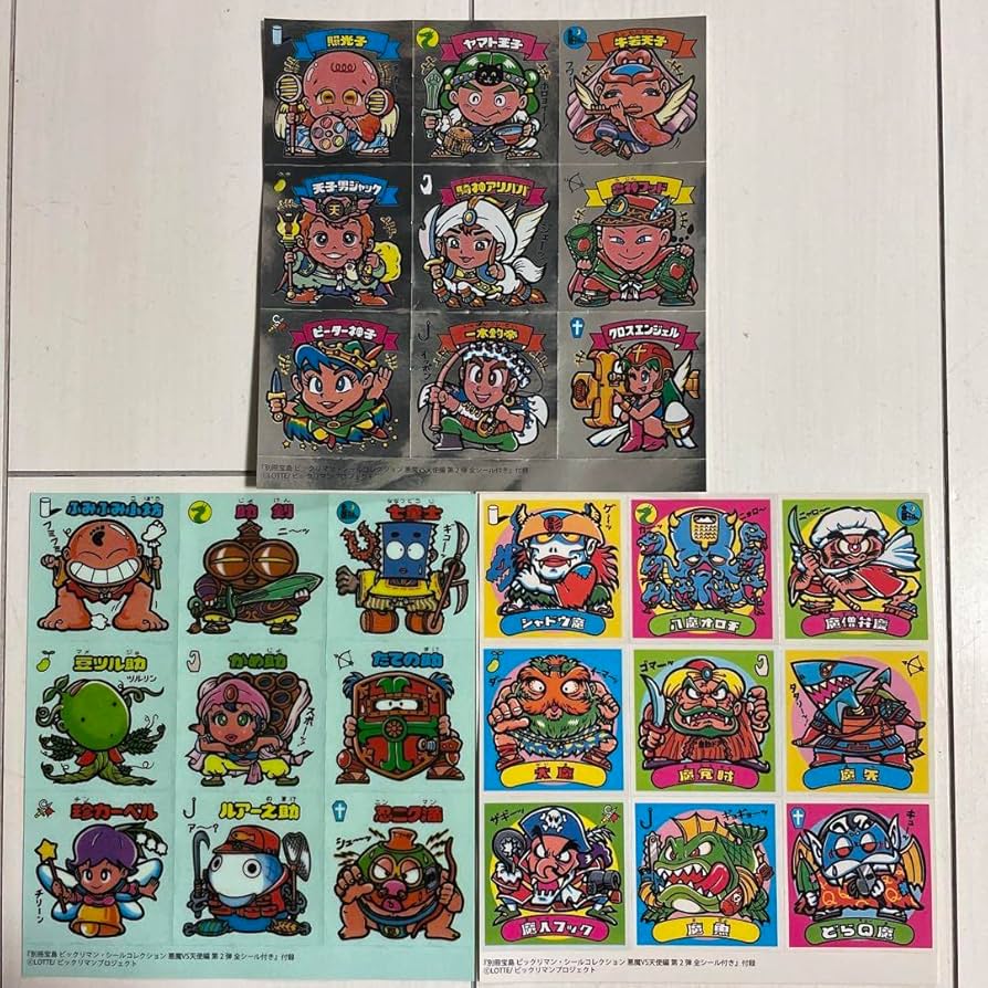 Amazon | 第5 6弾 付録版 すくみ27枚 旧ビックリマンシール