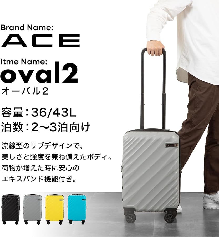 Amazon | 機内持ち込み sサイズ 1泊2日 2泊3日 36L/43L エキスパンド