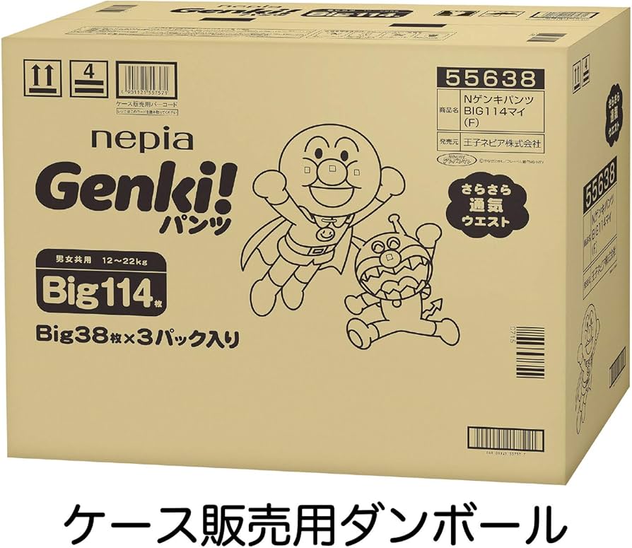 Amazon | 【パンツ Bigサイズ】ネピアGENKI! アンパンマン おむつ (12