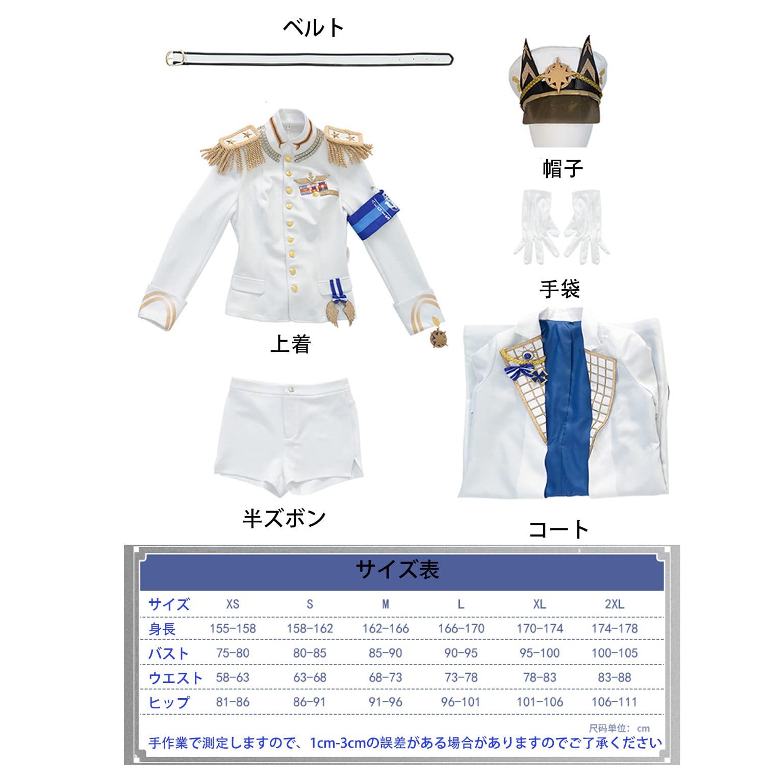 Amazon.co.jp: 勝利の女神 NIKKE ユニ 周辺 ヘルム コスプレ衣装 道具