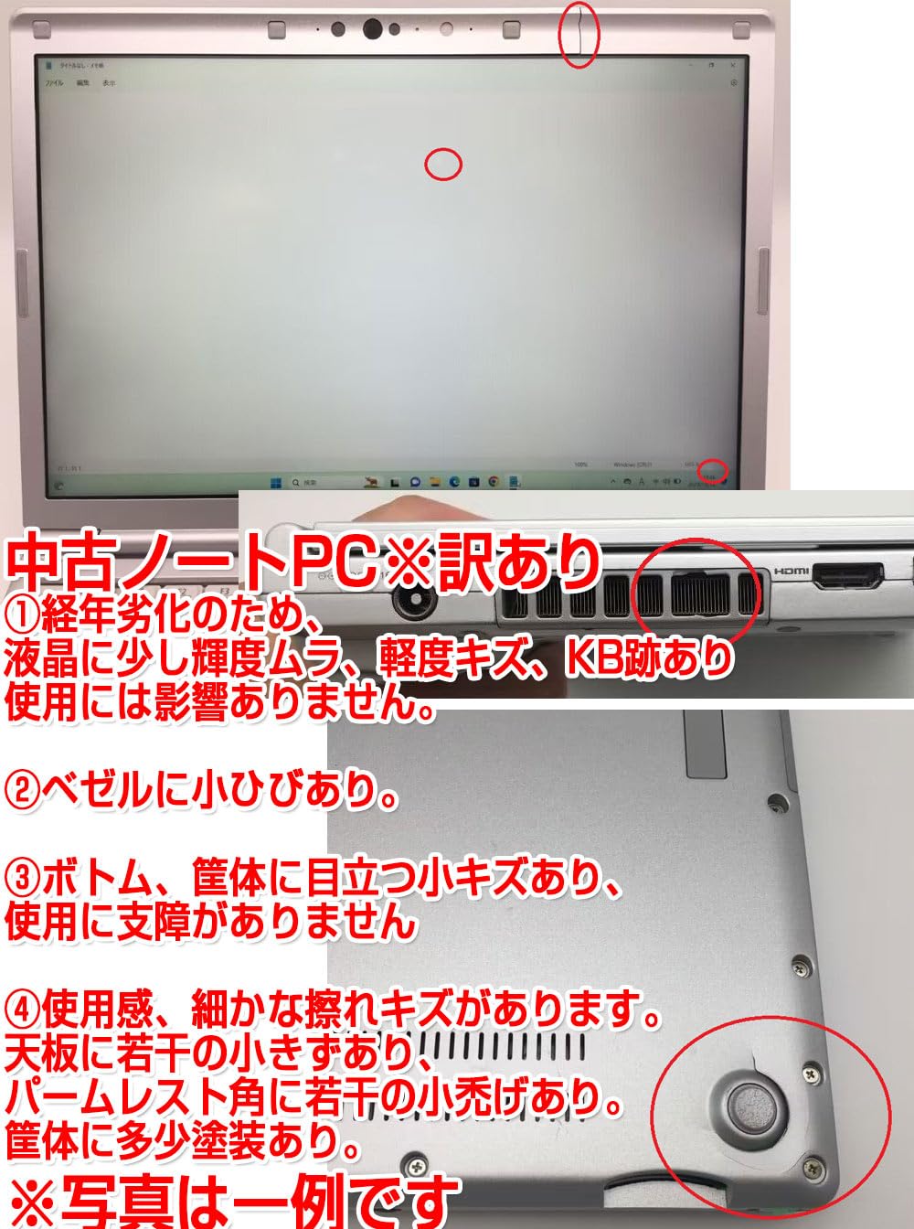 Amazon.co.jp: ノートPC CF-SV8 レッツノート i5第8世代-8265U/8365U