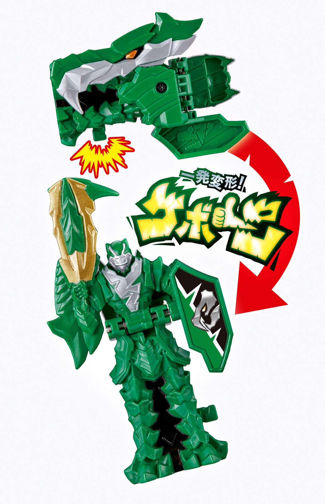 Amazon.co.jp: バンダイ 騎士竜戦隊リュウソウジャー 騎士竜シリーズ04