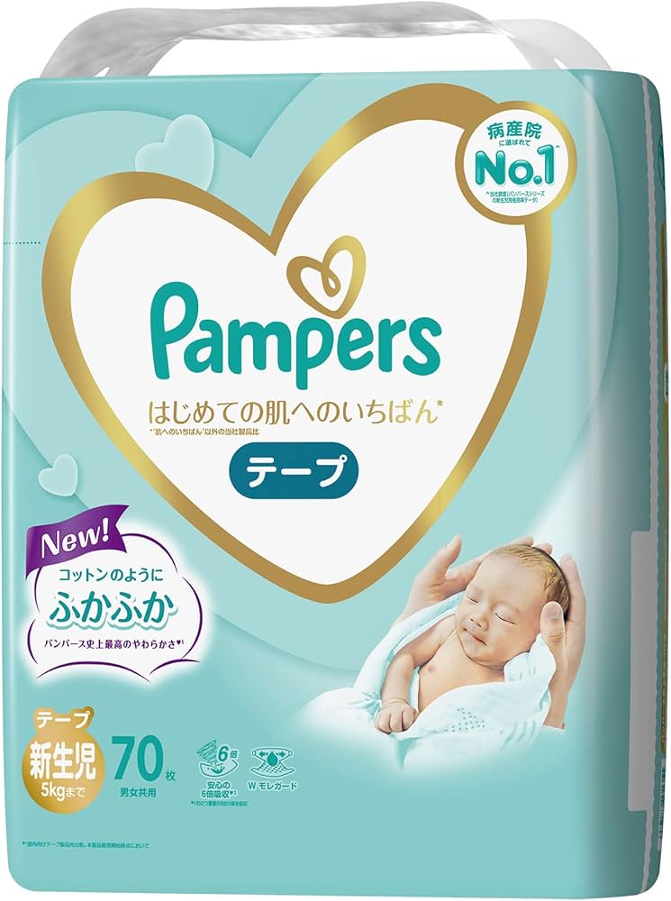 Amazon.co.jp: 【テープ 新生児サイズ】パンパース オムツ はじめての