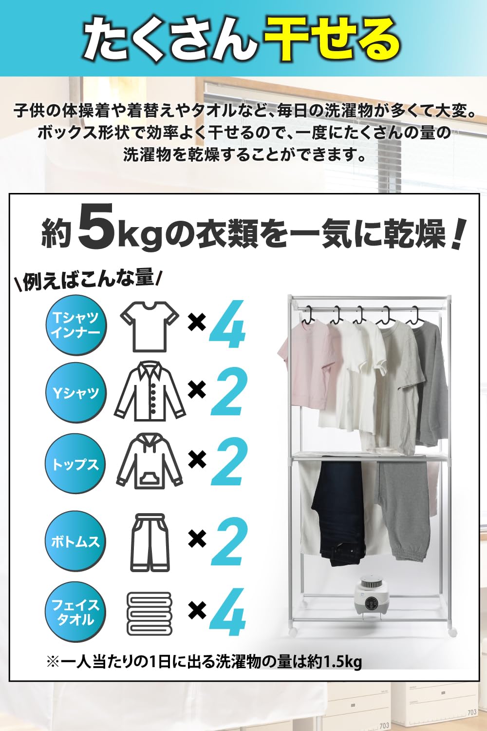 Amazon | カワクーナL 衣類乾燥機 5kg 部屋干し対策 室内乾燥機 高温除