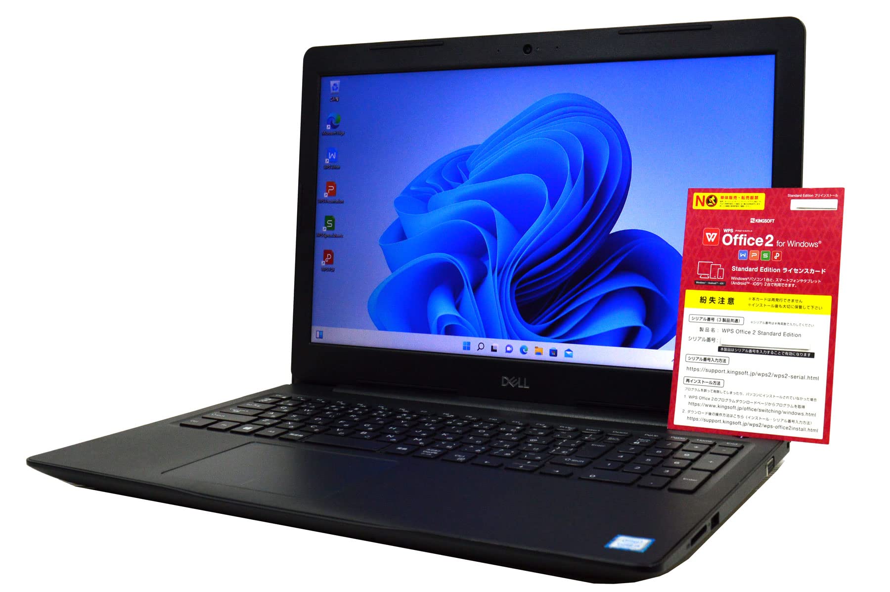 高スペック/ DELL Latitude 3590/第8世代i5/メモリ16GB / SSD 256GB +