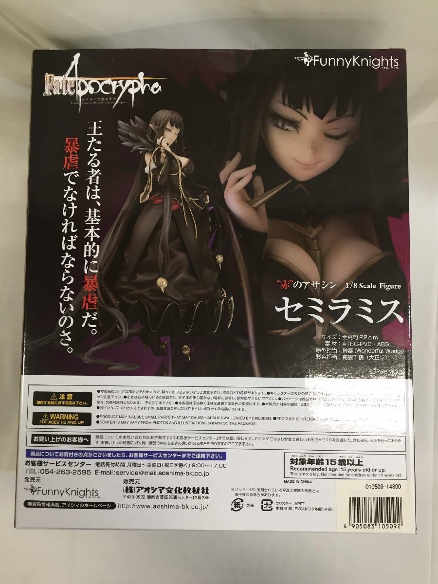Amazon.co.jp: ファニーナイツ Fate/Apocrypha 赤のアサシン