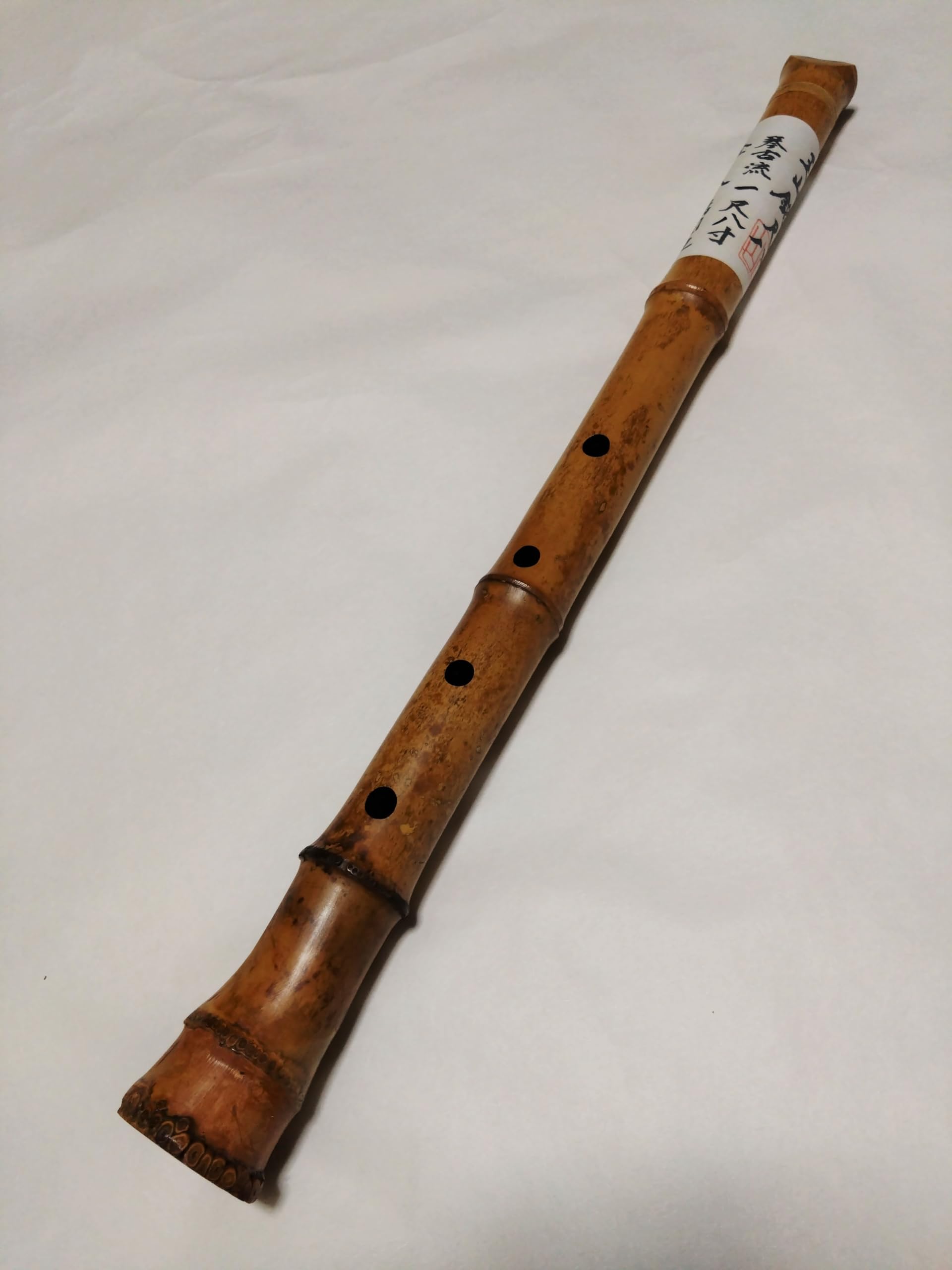 Amazon | 尺八 (しゃくはち） 玉山銘 真竹 琴古流 地無し 1尺8寸