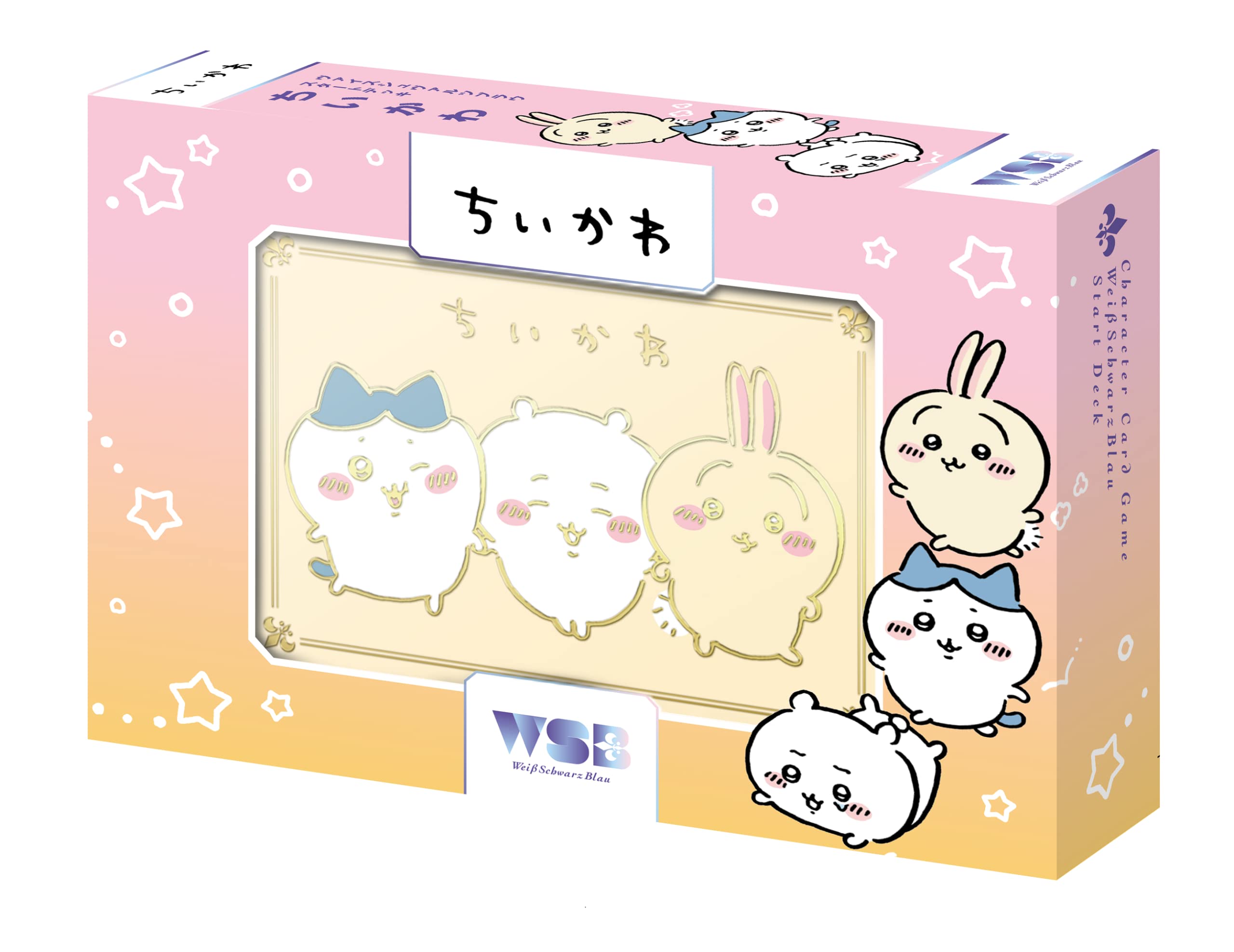 Amazon.co.jp: ヴァイスシュヴァルツブラウ スタートデッキ ちいかわ