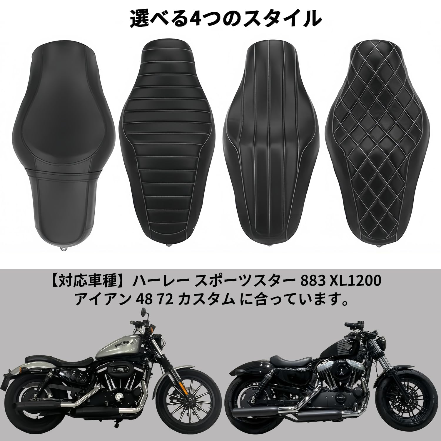 Amazon | PGMTOING クッションシート FOR ハーレー適用 スポーツスター