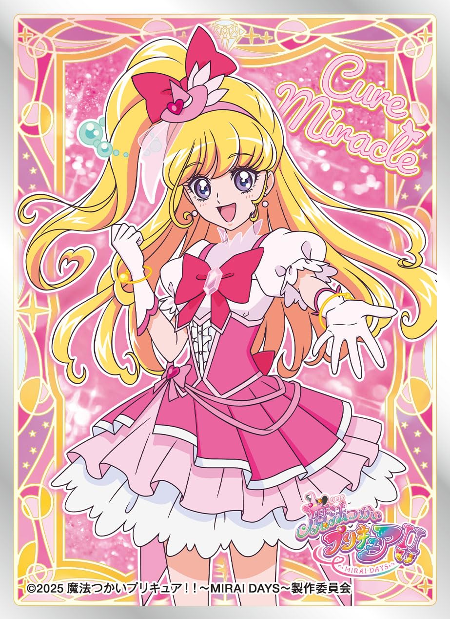 Amazon | キャラクタースリーブ 魔法つかいプリキュア！！～MIRAI DAYS