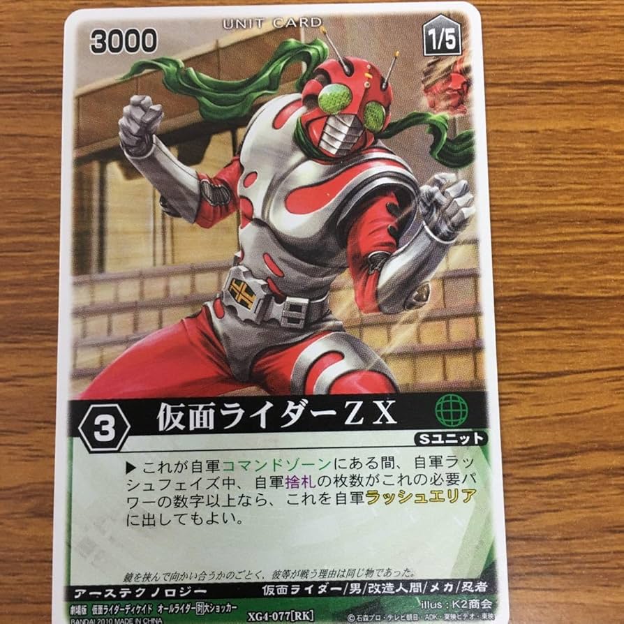 Amazon.co.jp: 矢 78 レンジャーズストライク カード まとめ 仮面