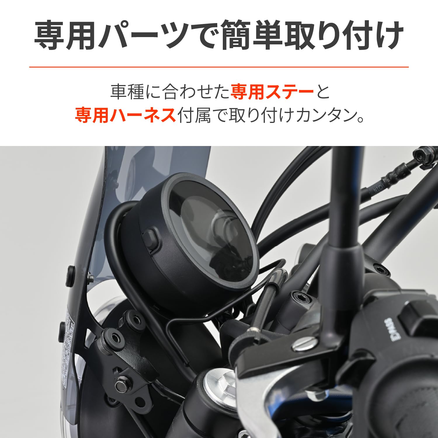 Amazon | デイトナ(Daytona) CL250/500(23)専用 タコメーター 取付