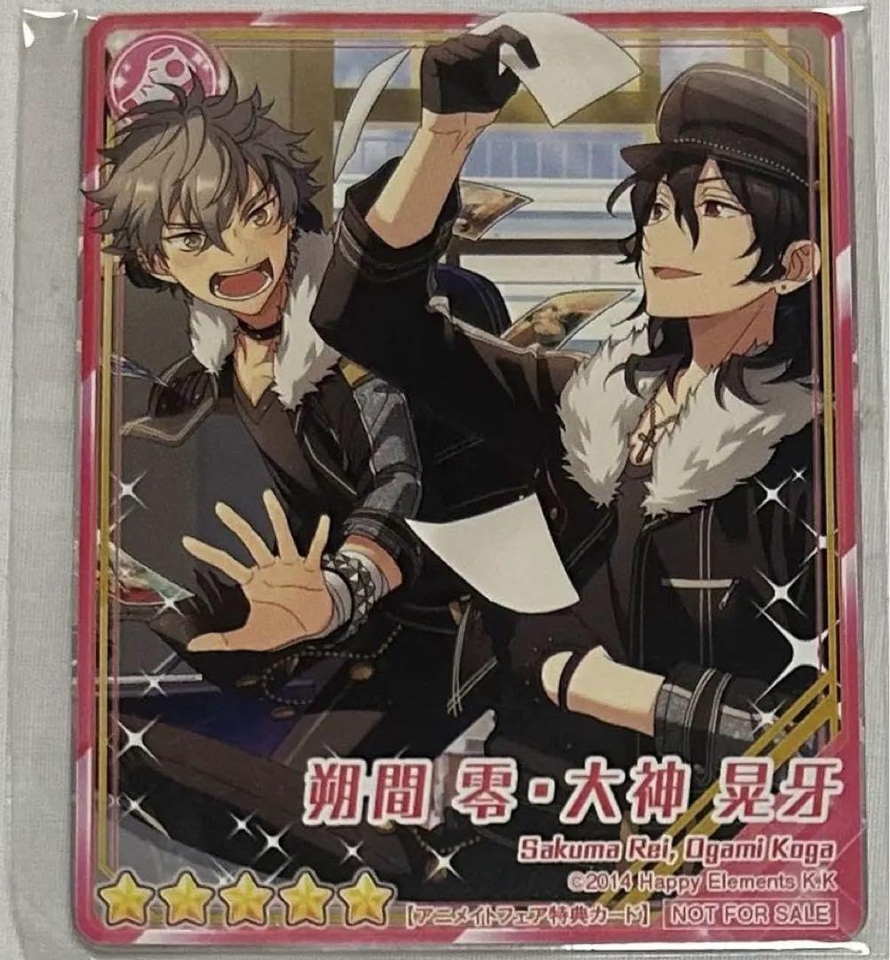 Amazon.co.jp: あんスタ あんスタ 朔間零 大神晃牙 ファンブック 特典