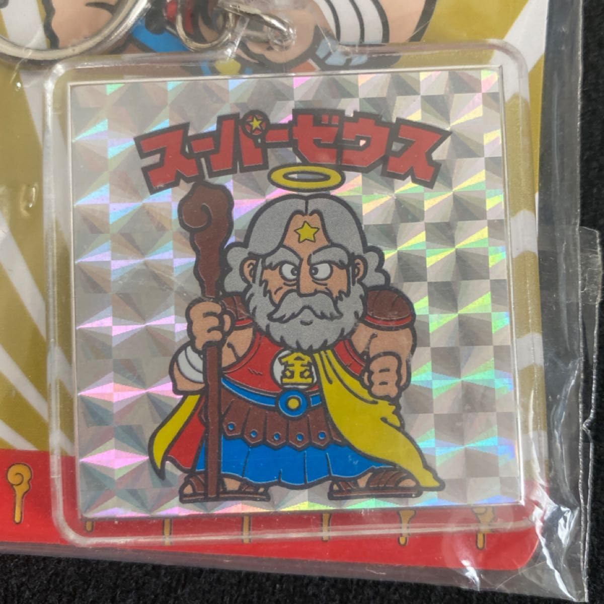 Amazon.co.jp: ビックリマンチョコキーホルダー スーパーゼウス