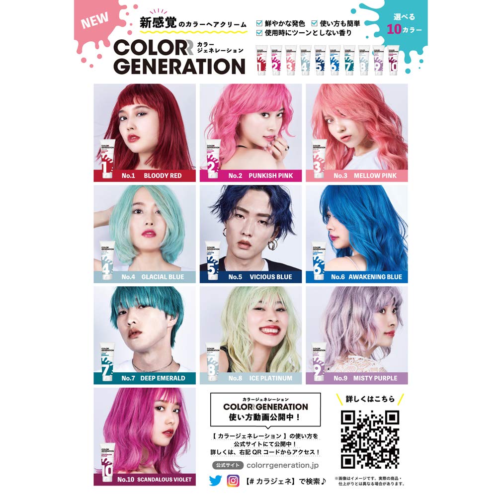 Amazon | COLORR GENERATION(カラージェネレーション) COLORR
