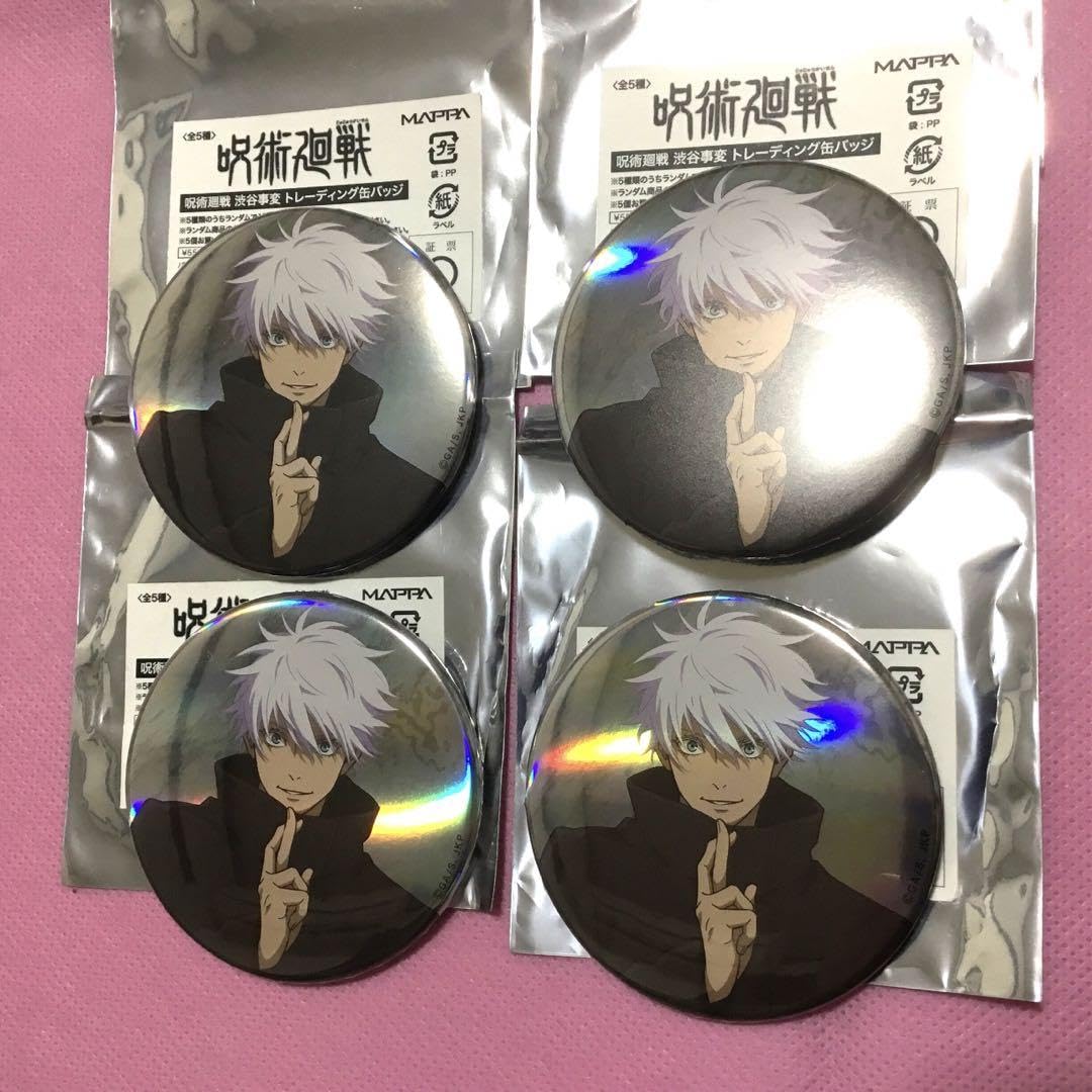 Amazon.co.jp: 五条悟 缶バッジ セット 呪術 アニメイトカフェ 出張版