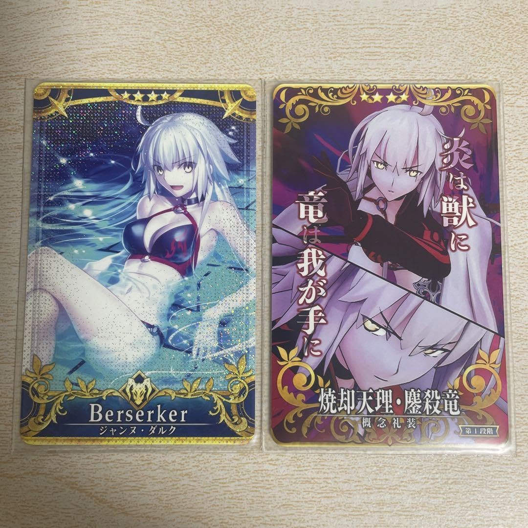 PSA10 ジャンヌ・ダルクオルタ聖杯フェイタルLv.120 FGOアーケード