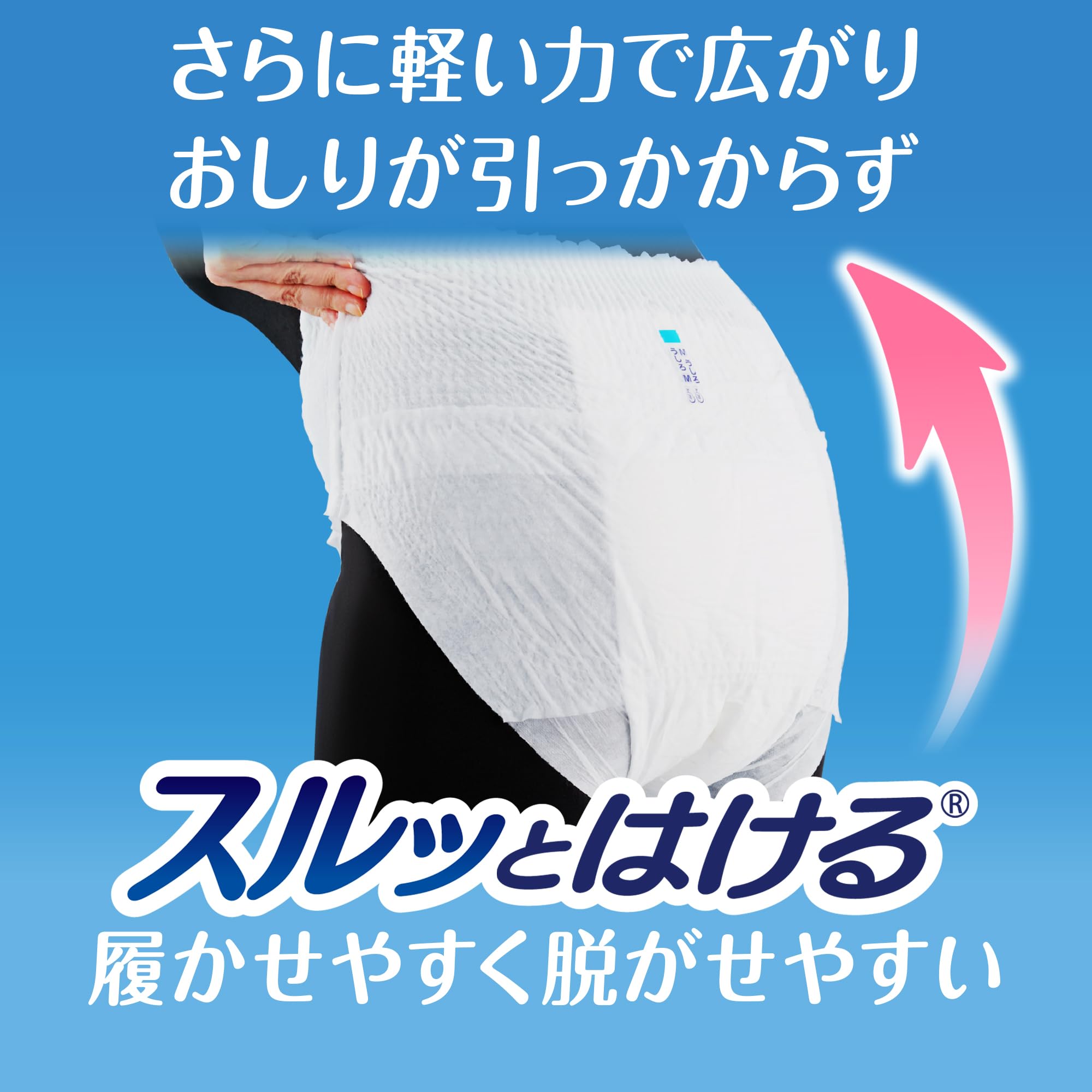 Amazon | ライフリー 【大人用紙パンツ Mサイズ】 長時間あんしん