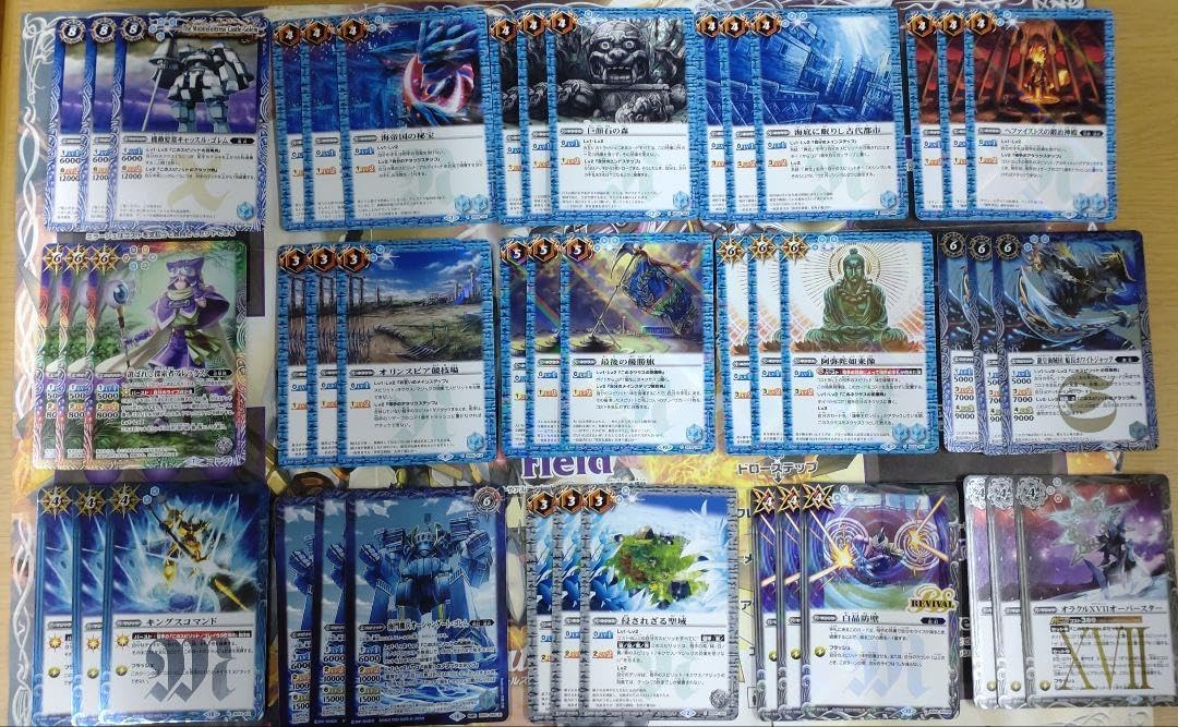 Amazon.co.jp: バトスピ キャッスルゴレム デッキパーツ 売り c : おもちゃ