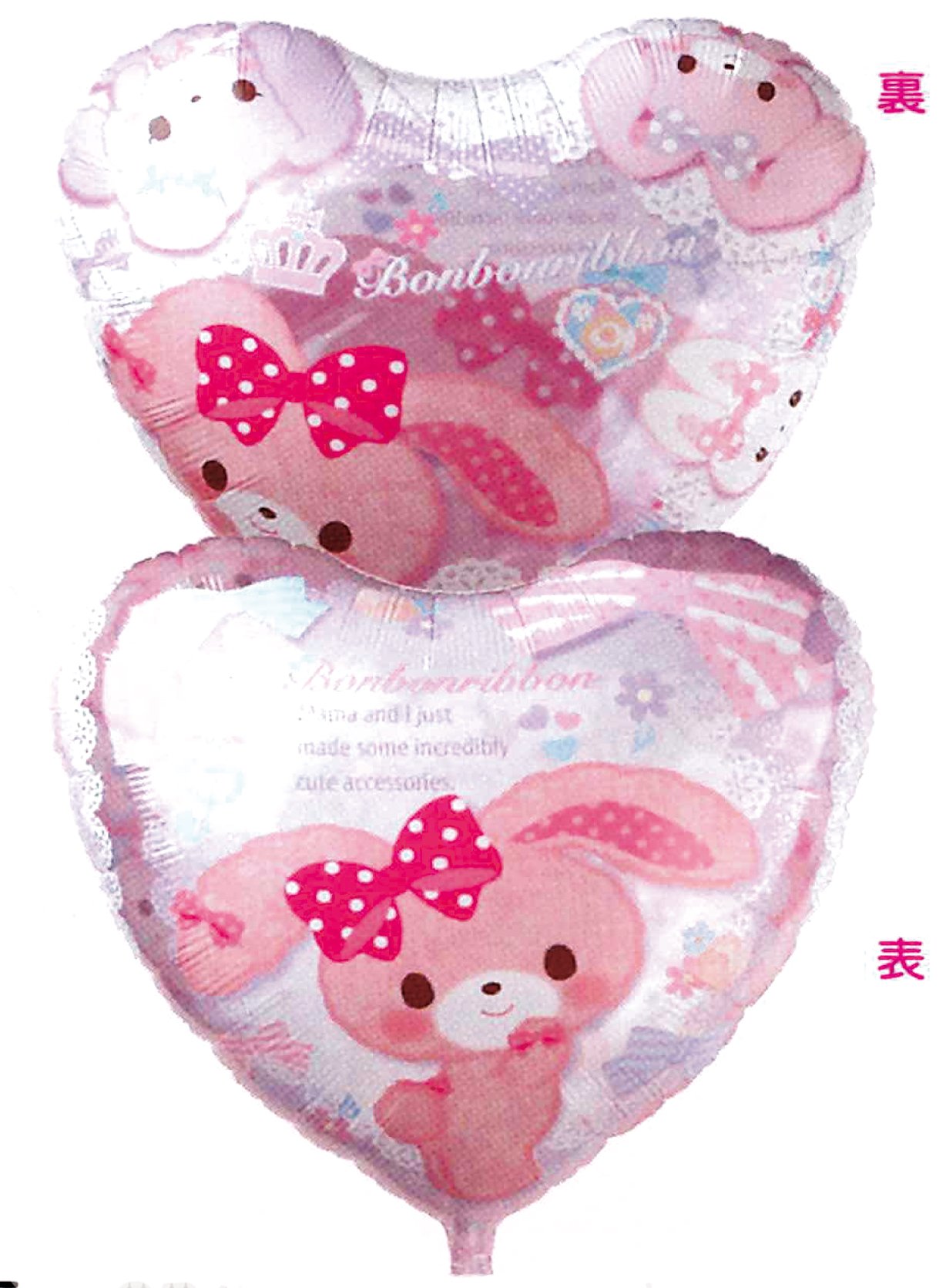 Amazon | UFO風船 ハート ぼんぼんりぼん 45cm | 風船・バルーン