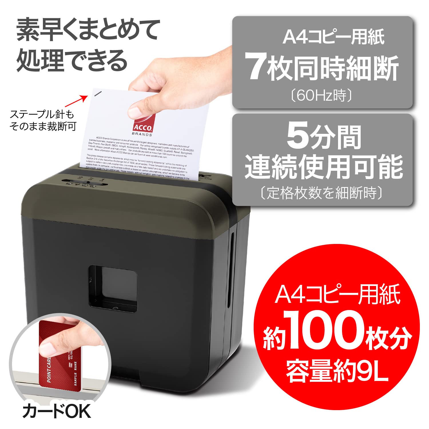 Amazon | GBC シュレッダー 静音 家庭用 小オフィス用 極小細断