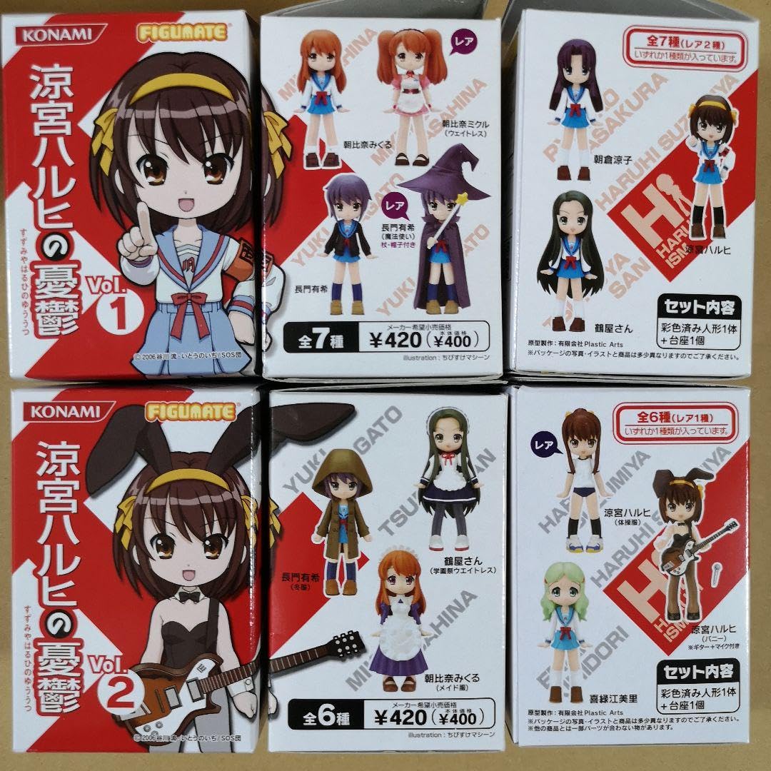 Amazon.co.jp: フィギュメイト 涼宮ハルヒの憂鬱 Vol.1+Vol.2 全13種