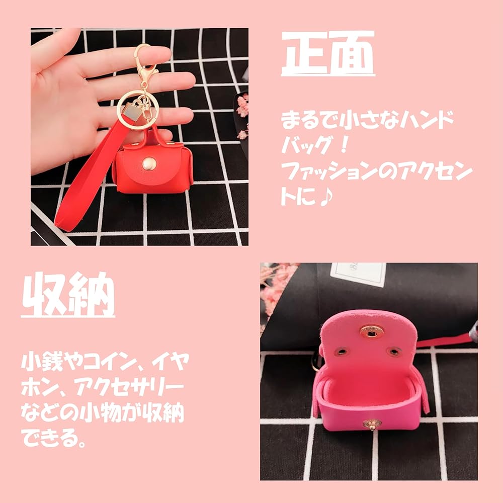 Amazon.co.jp: [アミリー] 7種類 バッグ キーホルダー 収納付き