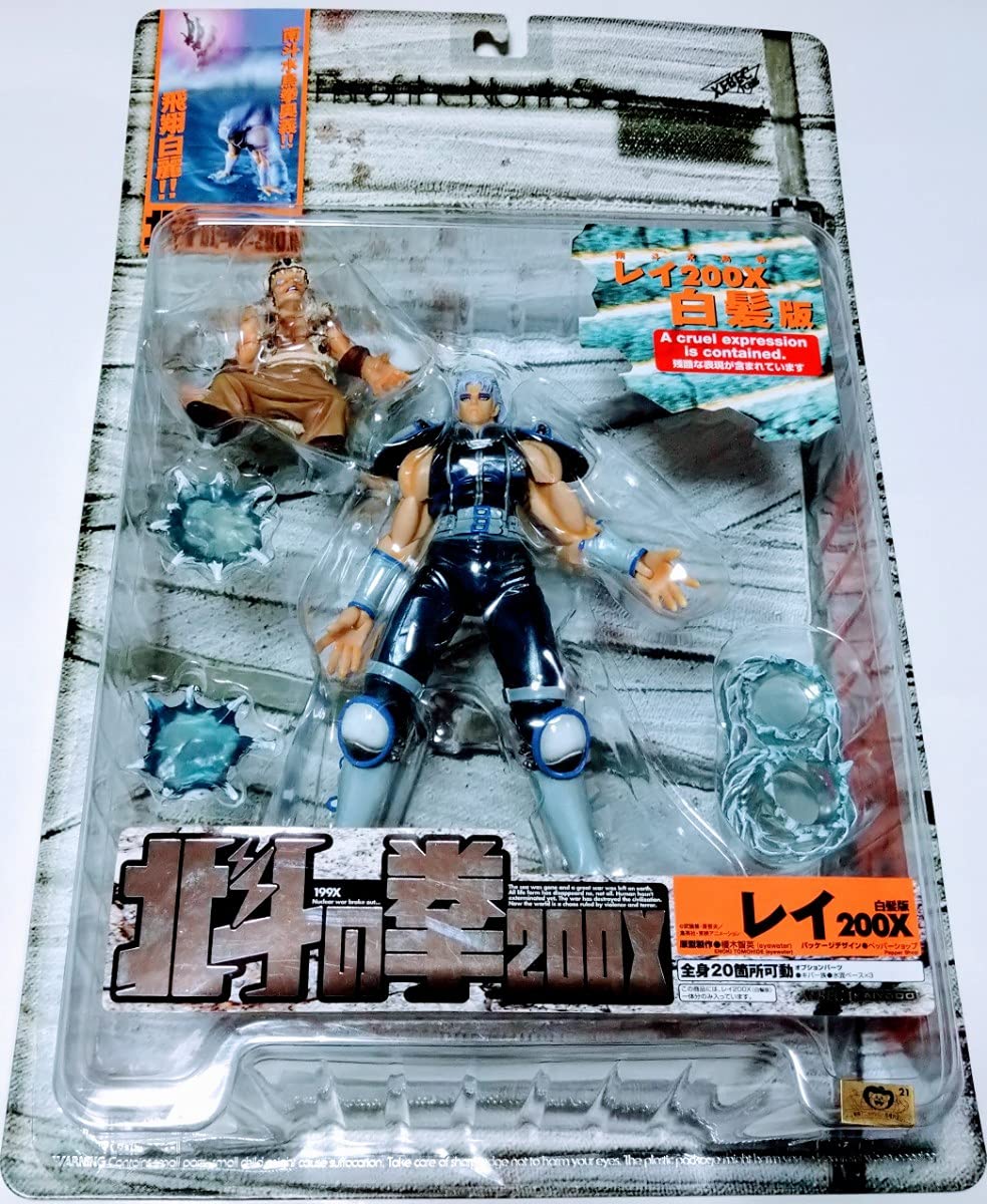 Amazon | 北斗の拳200X レイ白髪版 海洋堂 全20箇所 可動フィギュア