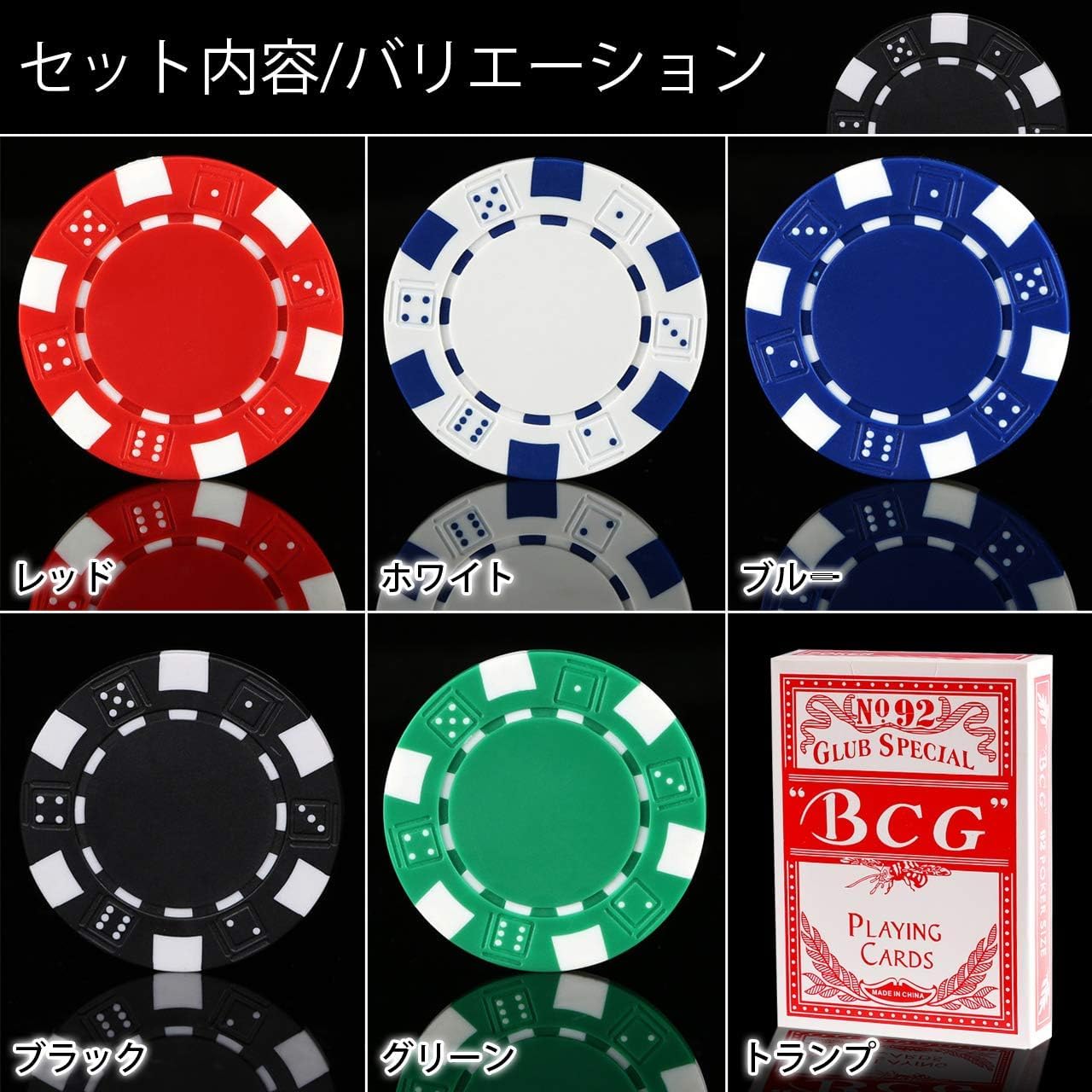 Amazon | 【ディーラー推薦！本格カジノチップ】カジノチップ ポーカー