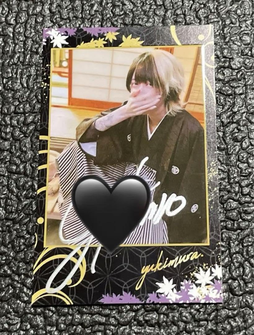 Amazon.co.jp: ゆきむら お正月 実写 シークレット トレカ : おもちゃ