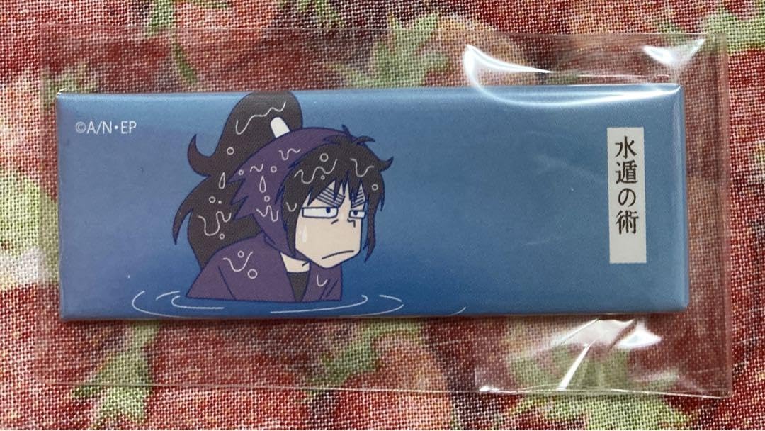 Amazon.co.jp: 忍たま乱太郎 ロング缶バッジ ワザコレクション 久々知