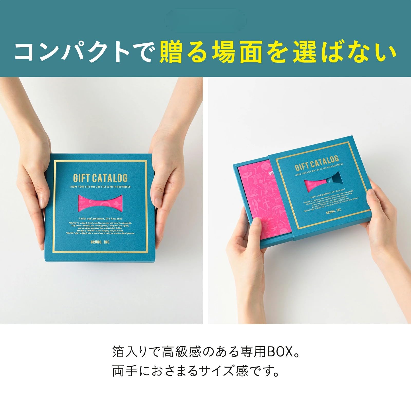 Amazon.co.jp : BRUNO ブルーノ カタログギフト 選べるギフト おしゃれ